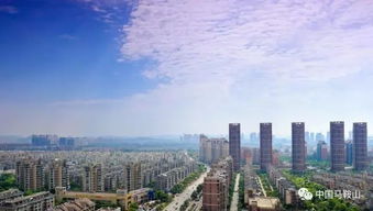 重磅 馬鞍山這座城市未來將這樣規劃設計