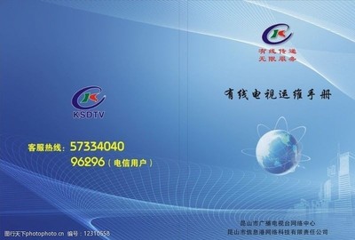 暢游視界，智享互聯(lián) 網(wǎng)絡(luò)電視服務(wù)宣傳素材全攻略
