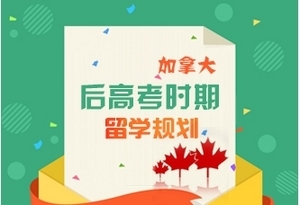 自費(fèi)出國留學(xué)中介服務(wù) 開啟歐洲研究生留學(xué)的關(guān)鍵鑰匙