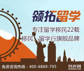 留學(xué)之路的明燈 長沙優(yōu)質(zhì)新西蘭留學(xué)中介與奧克蘭大學(xué)會(huì)計(jì)專業(yè)深度解析
